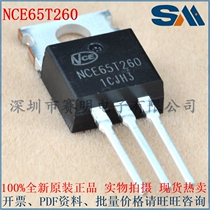 NCE65T260 TO220 brand new original spot agent electronic components power supply IC chip Mossel