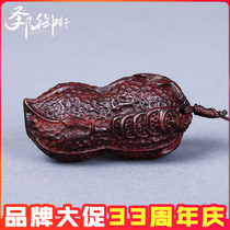 Redwood handlebar small leaf red sandalwood old material hand carved peanut handlebar play wood carving car pendant