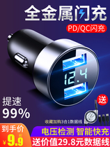 Car charger mobile phone fast charge cigarette lighter one drag three usb Car multi-function conversion plug 24V car interior digital display one drag two Apple millet Huawei type-c mobile phone data cable