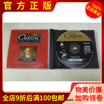 Real CD Records Classical 88 Brahms Violin Concerto Hungarian Dance