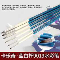 Carletch Brush Blue White Rod Double With Nylon Hook Thread Pen Watercolor Pen Water Chalk Drawing Oil Paintbrush