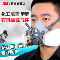 3m gas mask 6200 gas mask set anti-dust spray paint protection anti-acid gas anti-chemical gas