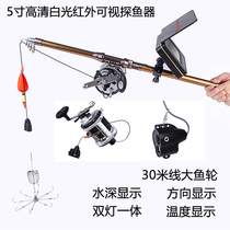 HD underwater camera head visual fishing device Fish finder Fishing aquaculture monitoring detector