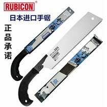日本罗宾汉进口木工锯刀原装竹子锯片 RSA-240 RSA-265 木锯