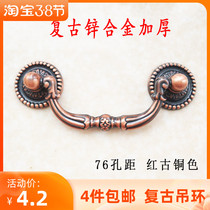 Eurostyle small cabinet door drawer bed head cabinet retro rings 64 holes imitation ancient Ming dress door handle small handle Qinggu Honggu