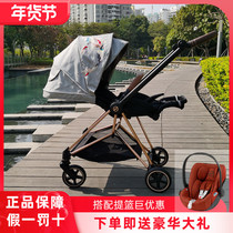 cybex baby cart mios3 baby cart two-way lying high-view breathable light folding umbrella car freshman