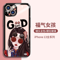 Cartoon Princess Applies Apple 13 Phone Shell New iphone12promax Lens Full Package Anti-Fall Glass Woman