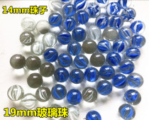 Pachinko machine glass beads 14 19 25mm game console beads set cow machine table tennis park special glass beads