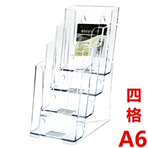Desktop four layer A6 acrylic display stand single page brochure rack color page frame 4 grid three fold page data rack
