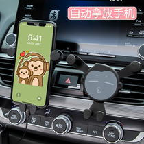 Mobile phone car bracket air outlet car navigation bracket car fixed support frame car car cartoon cute shelf