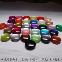 2cm bread shape pearlescent translucent thickened button buttons costume cheongsam contemporary film decoration button