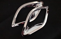 For Mazda CX-5 Rear Fog Lamp Cover Car Rear Fog Lamp Frame Tail Fog Lamp Frame