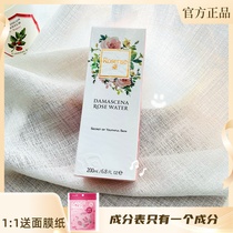  Turkey Rosense Rose Pure Dew Flower Water 200ml Hydrating Moisturizing Brightening skin tone Antioxidant Soothing