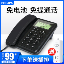 Philips 281A fixed telephone machine landline old home office business wired sitting machine battery-free