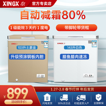 Stars 103143200 Liter Small Freezer Home Freezer Mini Refrigerated Chilled Single Warm Horizontal Little Fridge