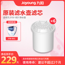 Six pieces of Jiyang Water Purification Pot House Filtrator JYW-B01 Water Purification Cup