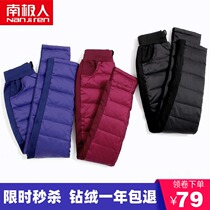 Antarctic people down pants women wear high waist thick slim body middle-aged mother winter warm cotton pants loose size