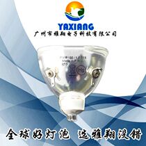 Senlai Pu suitable Toshiba TDP-P8 P5 S8 S9 P9 projector instrument bulb P-VIP 150 1 0 E18
