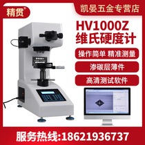 Kaiyan Vickers hardness tester HV1000 digital microhardness meter Surface hardness heat treatment carburizing layer tester