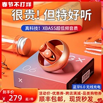 Original SONGX Star Ring Wireless Bluetooth Headset 2021 New High-end Earplug Subwoofer Noise Reduction Suitable for Huawei Apple oppo Samsung Xiaomi Ear Sports Men and Women