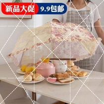 Dining cover large lace home daily necessities foldable kitchen supplies practical small department store bag