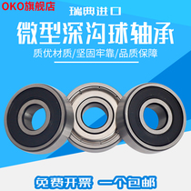 Imported bearing Swedish OKO deep groove ball 623 624 motor ZZ 2Z 2RS silent P5 wear-resistant P4P2