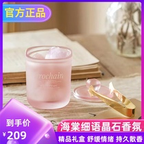 Vivigno Prochain Haitang fine-scented cryolite fragrant lavender box without fire smoked incense lasting pendulum