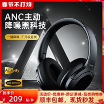 SONY Sony Bluetooth Headset Headset ANC Active Noise Reduction Wireless Headset Computer Sports Music Game Electronic Competition Suitable for New Subwoofer Fitness with Wheat Super Long Endurance 2022