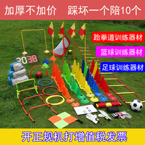 School sports bucket equipment logo roadblock sports meeting triangle basketball auxiliary equipment cone bucket training football ice cream
