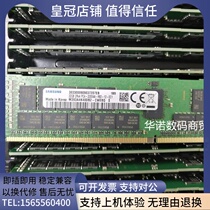 New Samsung 32G 2RX4 PC4-3200AA DDR4 3200 REGECC RDIMM server memory