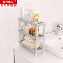 Washing pool cosmetics storage rack small storage toilet washing table storage table non-punching