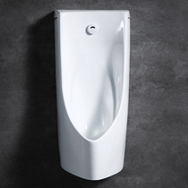 Gobiges Wall integrated induction urinal ceramic wall-mounted urinal man urinal with deodorant urinal