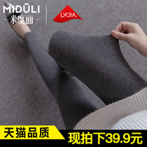 Maternity leggings spring and autumn maternity pants pants fashion outside wear small feet pants Nine-point pants pants maternity clothes autumn
