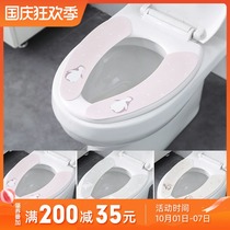 Sticker toilet paste household thickened electrostatic toilet seat Universal Toilet cover sitting washer warm waterproof toilet pad