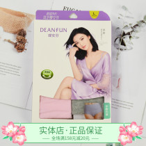 (Two price) butterfly Annals ladies high waist solid color cotton flat angle size breathable shorts 4663