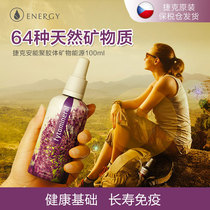 Czech father Aneng Poly 64 kinds of natural Mineral colloids strong resistance to health and longevity vitality