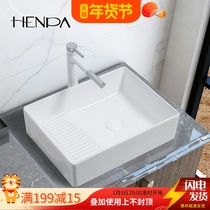 On-stage basin laundry basin with washboard ceramic pool clothing basin art basin washbasin balcony laundry sink trumpet