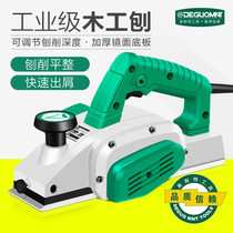 Portable electric planer household wood planer small press planing machine desktop electric planing machine hand push tool