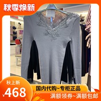 Love Home Home 19 Years Autumn and Winter V-neck Long Sleeve Knitted Top AM723272