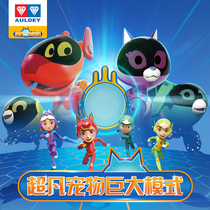 Audi Double Diamond Extraordinary Little Hero Pet Children Transforming Machine Toy Car Cool Tengu Playjia Vehicle Vehicle