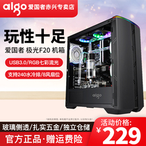 Patriot Aurora F20 desktop computer middle tower chassis RGB glass side permeable game water cool sound host box