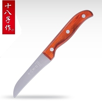Yangjiang eighty son elbow fruit knife stainless steel kitchen knife sharp knife household melon fruit knife peeling knife