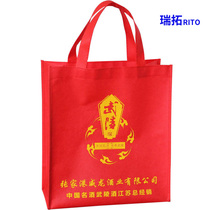 Factory Direct Red non-woven bag non-woven bag shopping bag handbag environmental protection bag free design printing