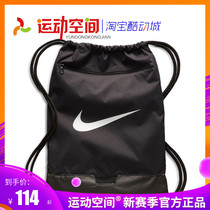 Nike Backpack Nike Brasilia Sports Backbag Drawstring Pocket Bundle Pocket Athletics Drawstring Backpack