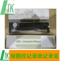 YOKOGAWA CHINO YAMATAKE CHART RECORDER Ribbon Cassette ribbon
