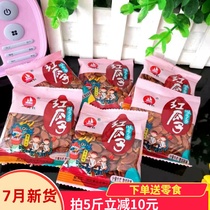 Yizhou red flavor A lot of red melon seeds Yizhou red steam watermelon seeds snacks Independent small package 1000g