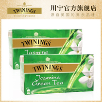 Twinings Chuanning imported jasmine tea bags Bubble tea Fragrant Jasmine green tea bags 25 bags*2 boxes of tea leaves