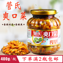 Tubes refreshing 400g bottle refreshing appetizing spicy rice mixed noodles pickled kimchi full 2 bottles