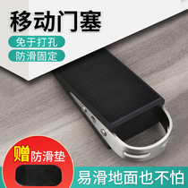 Door suction door resistance-free punching door stop door top blocking door device windproof anti-collision anti-theft floor suction household bathroom safety