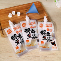 Soy milk bag disposable self-supporting mouth bag takeaway breakfast soybean milk packing bag food grade thick high temperature resistant bag